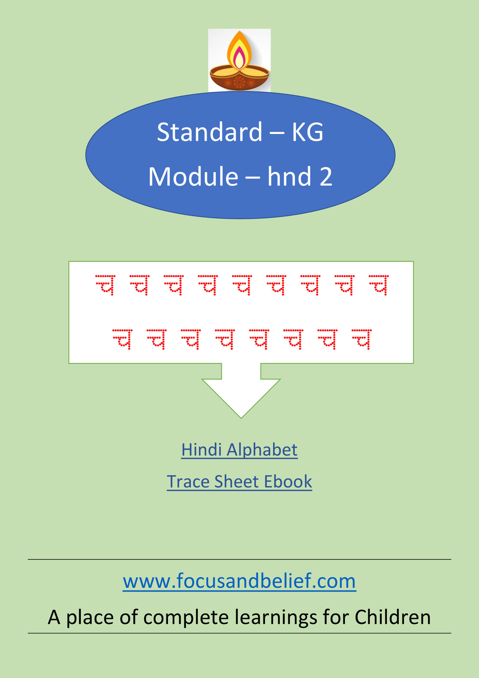 Hindi Alphabet ebook Trace Sheet Cha se Charkha Standard KG